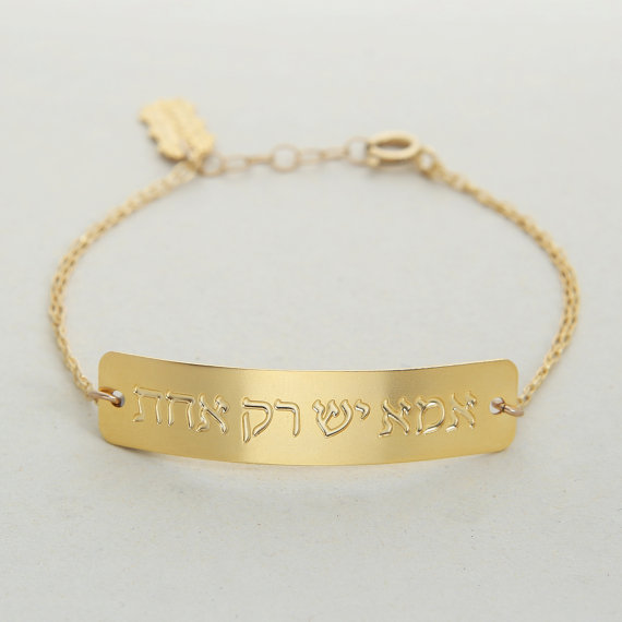 there's only one mother hebrew bracelet