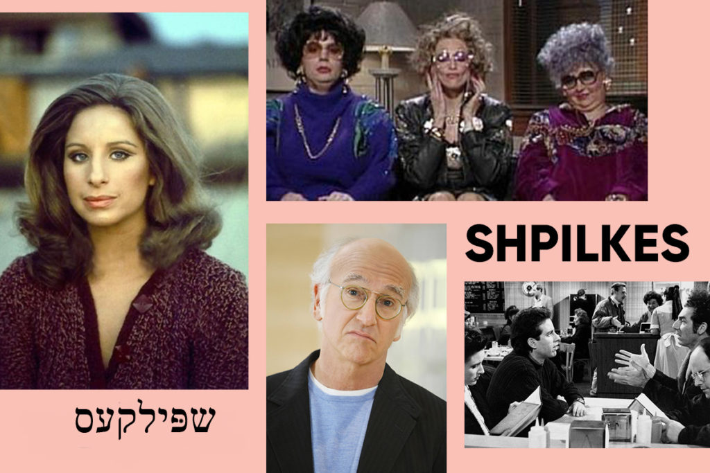 The Yiddish Word That Sums Up Jewish Anxiety Hey Alma