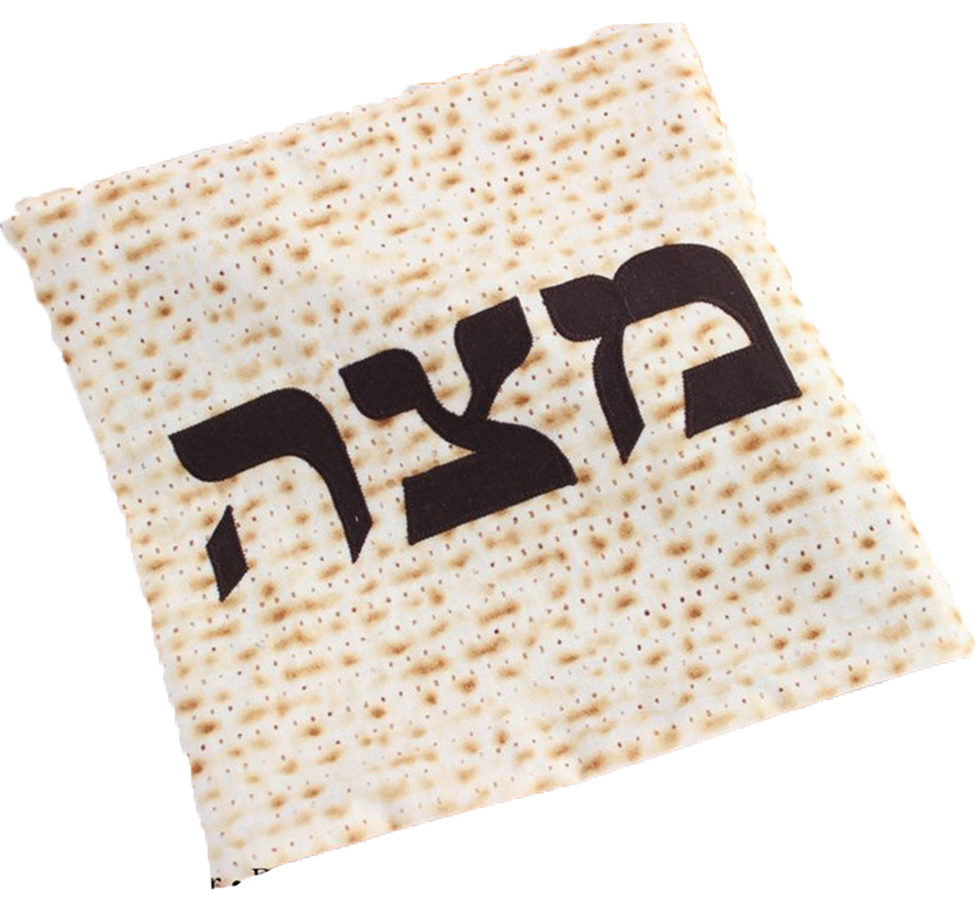 matzah cover 