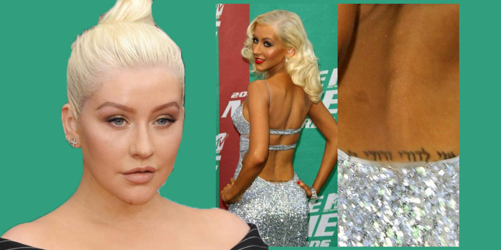 christina aguilera hebrewtattoo