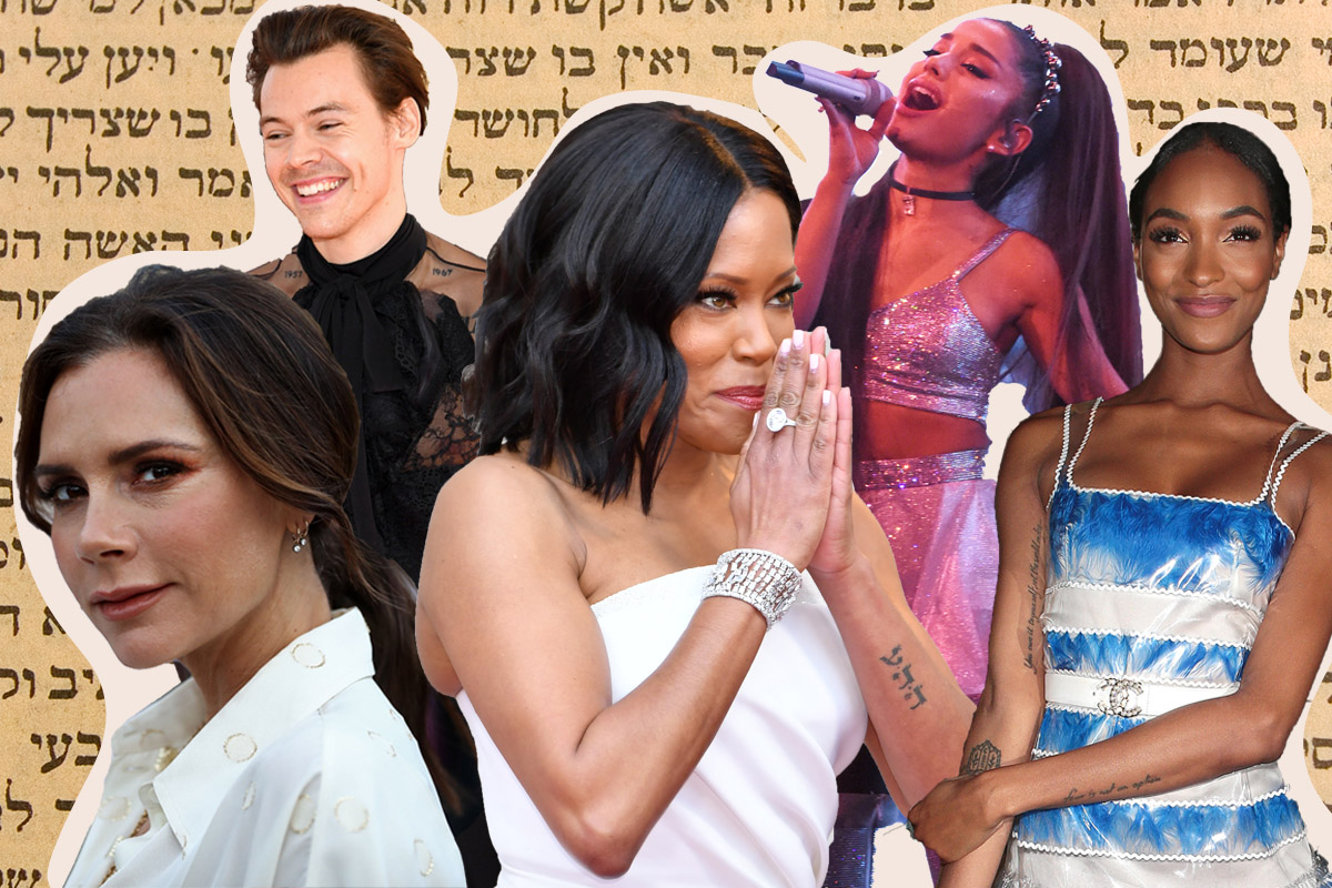 celebrities with jewish tattoos