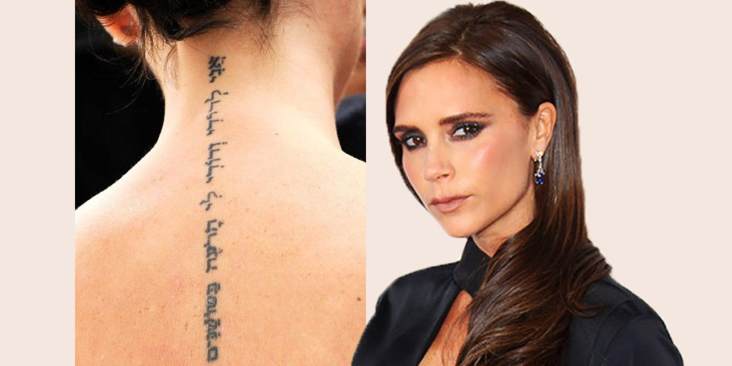 victoria beckham hebrew tattoo