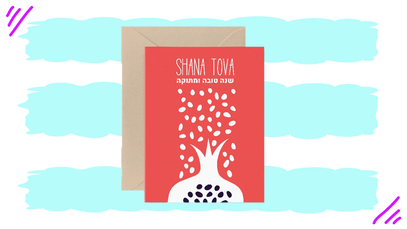 shana tova pomegranate card