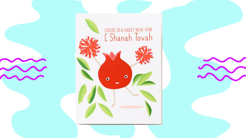 pom pom rosh hashanah card