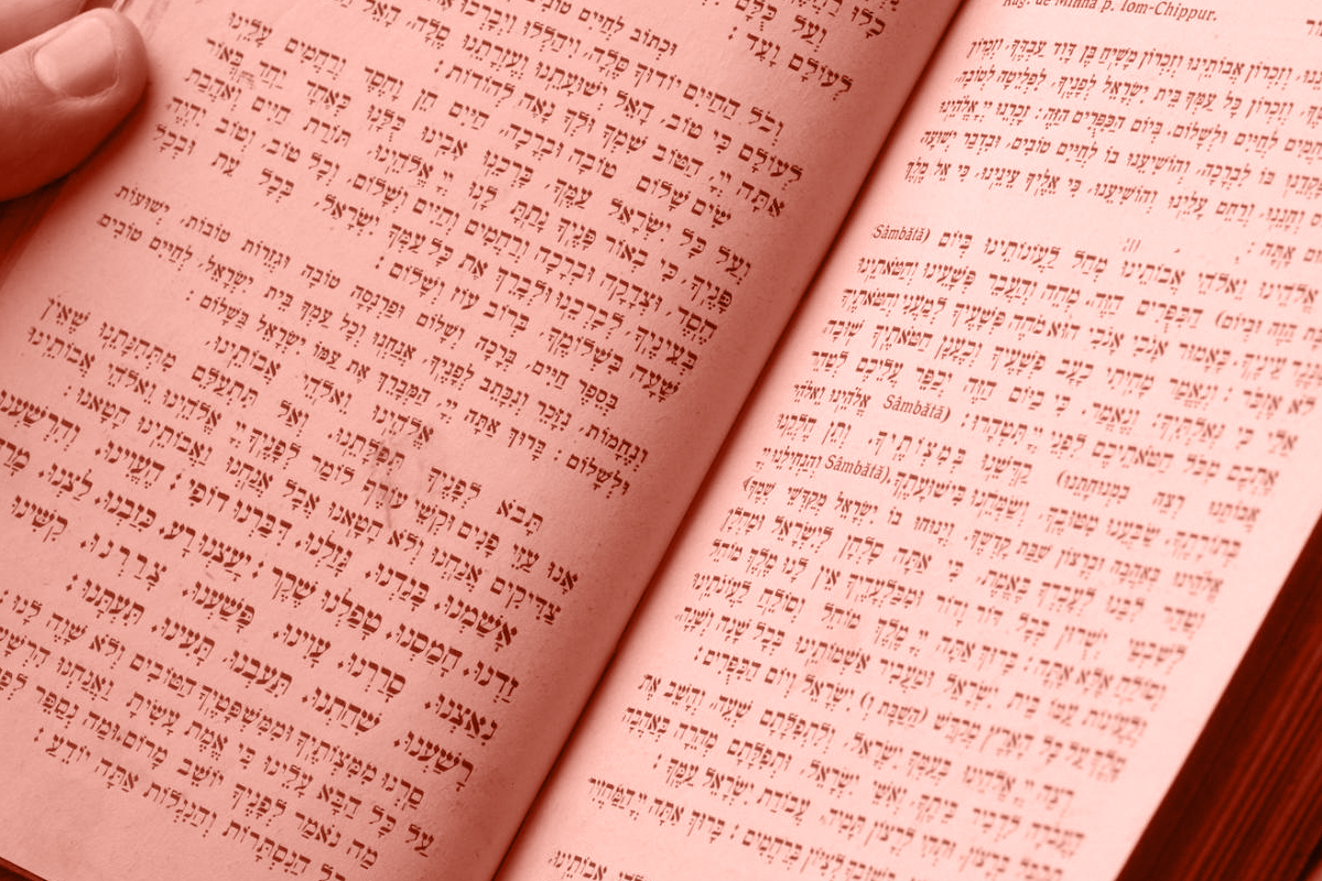 feminist siddur