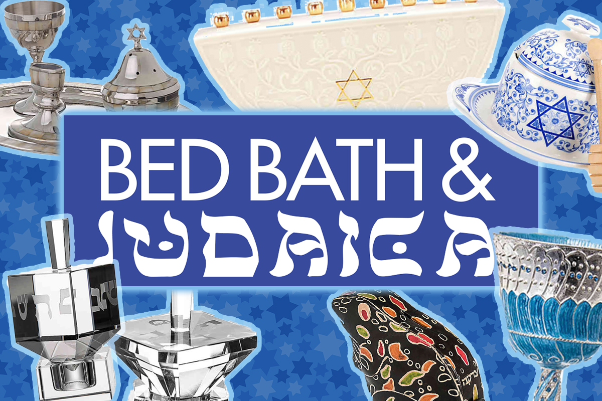 bedbathandjudaica