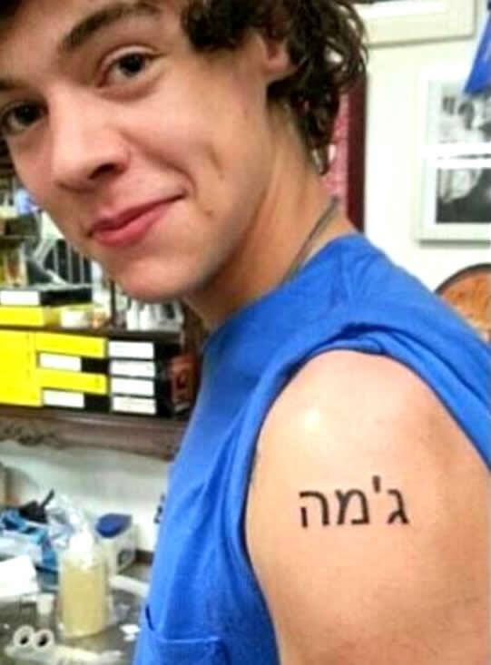 harry styles jewish