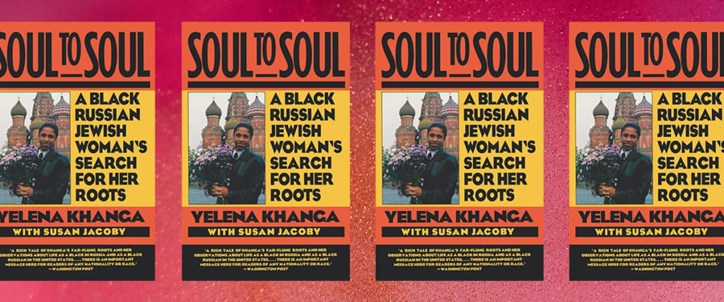 20 Books by Black Jewish Authors You Should Read - Hey Alma