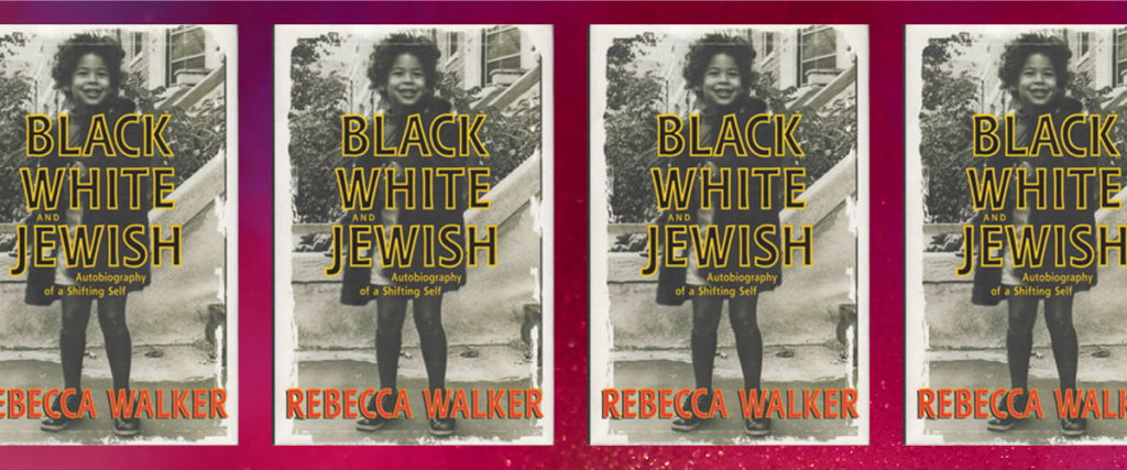 20 Books by Black Jewish Authors You Should Read - Hey Alma