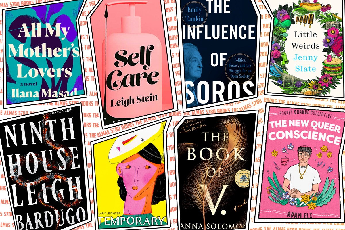 The Best Jewish Books of 5780 Hey Alma