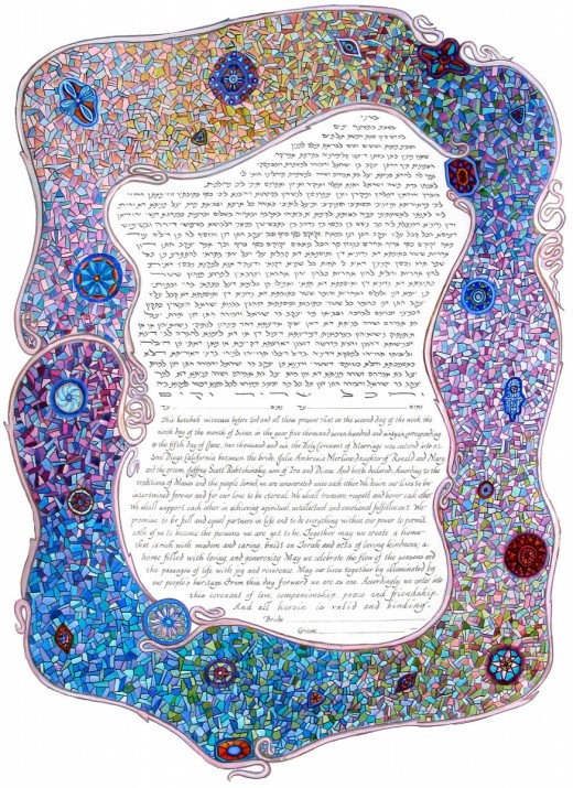 miriam karp ketubah