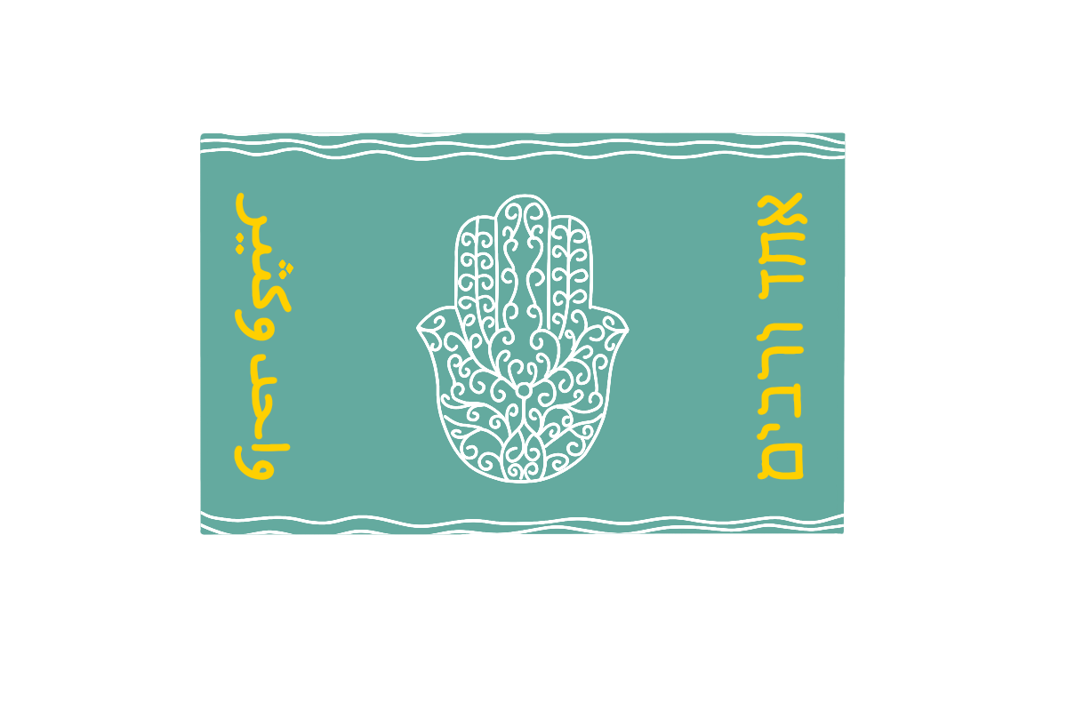 Hamsa