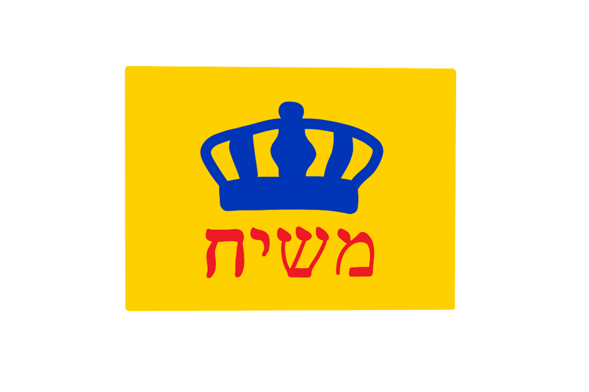 Moshiach