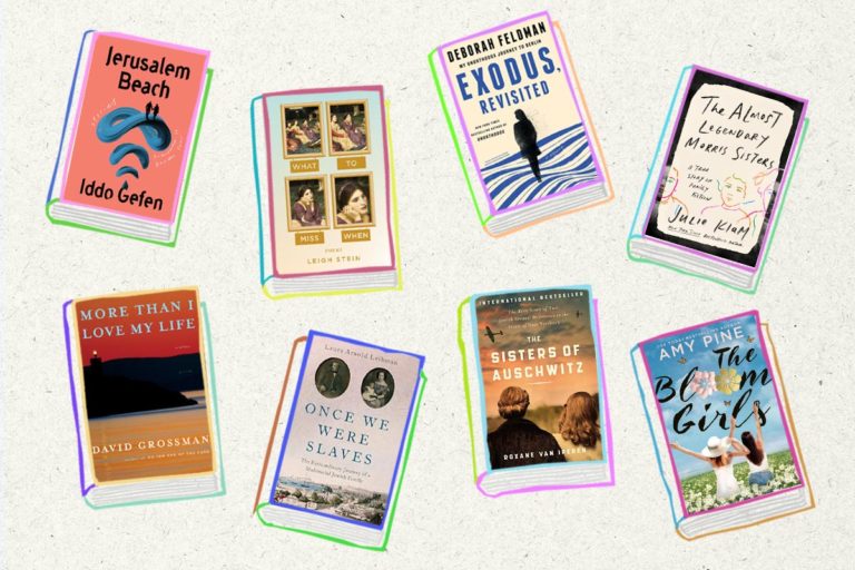 8 Jewish Books You Should Read This August Hey Alma