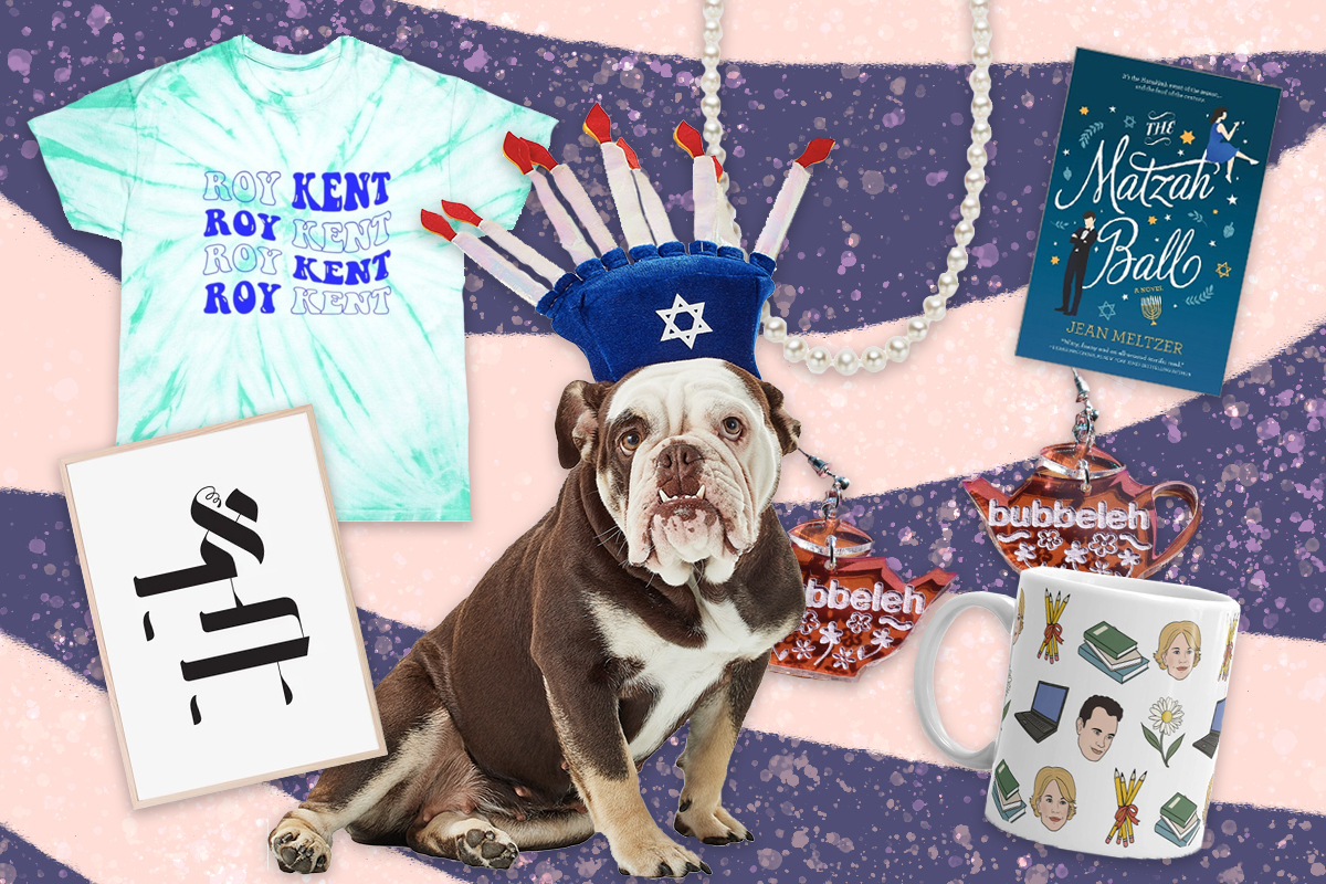 Hanukkah Gift Guide 2021