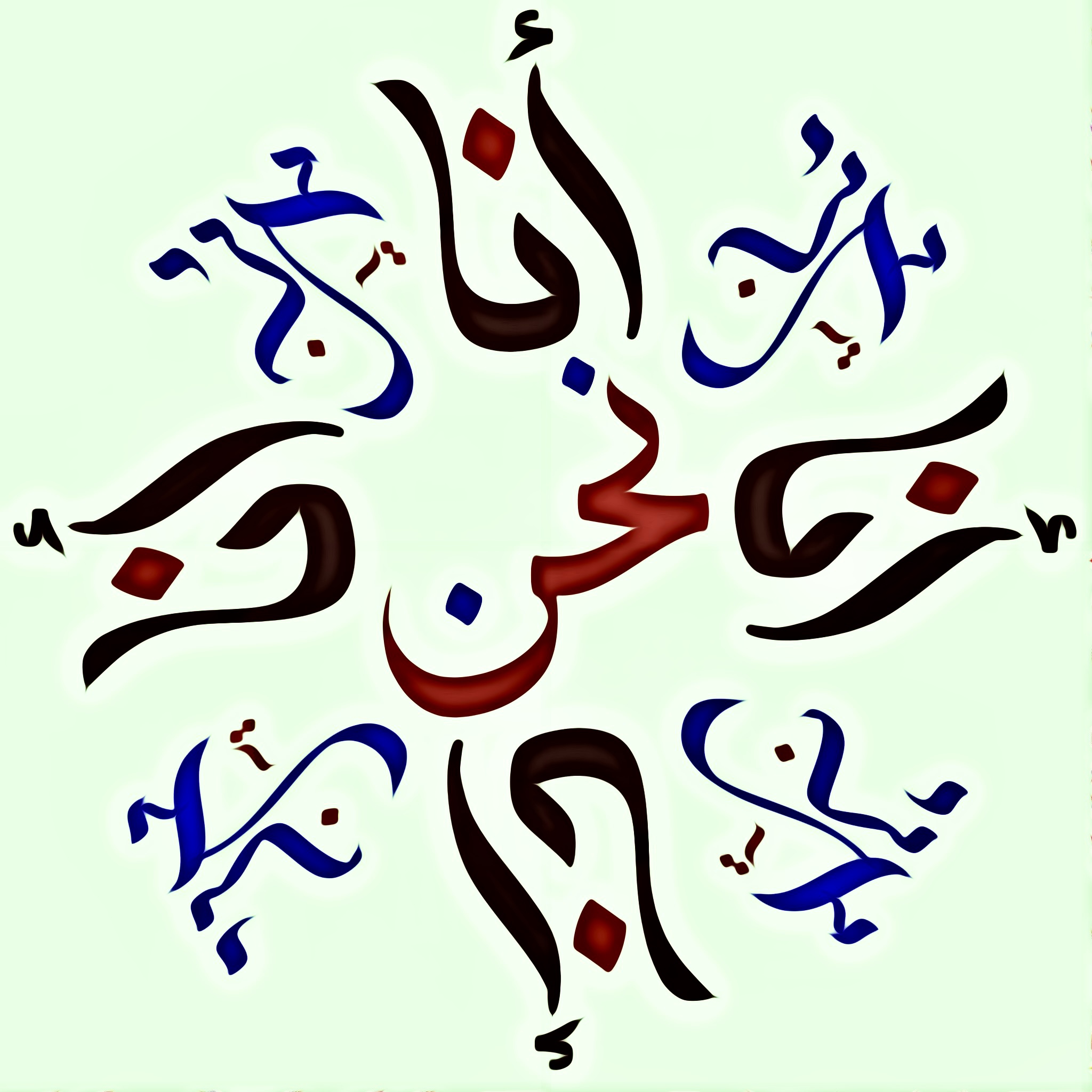 calligraphy