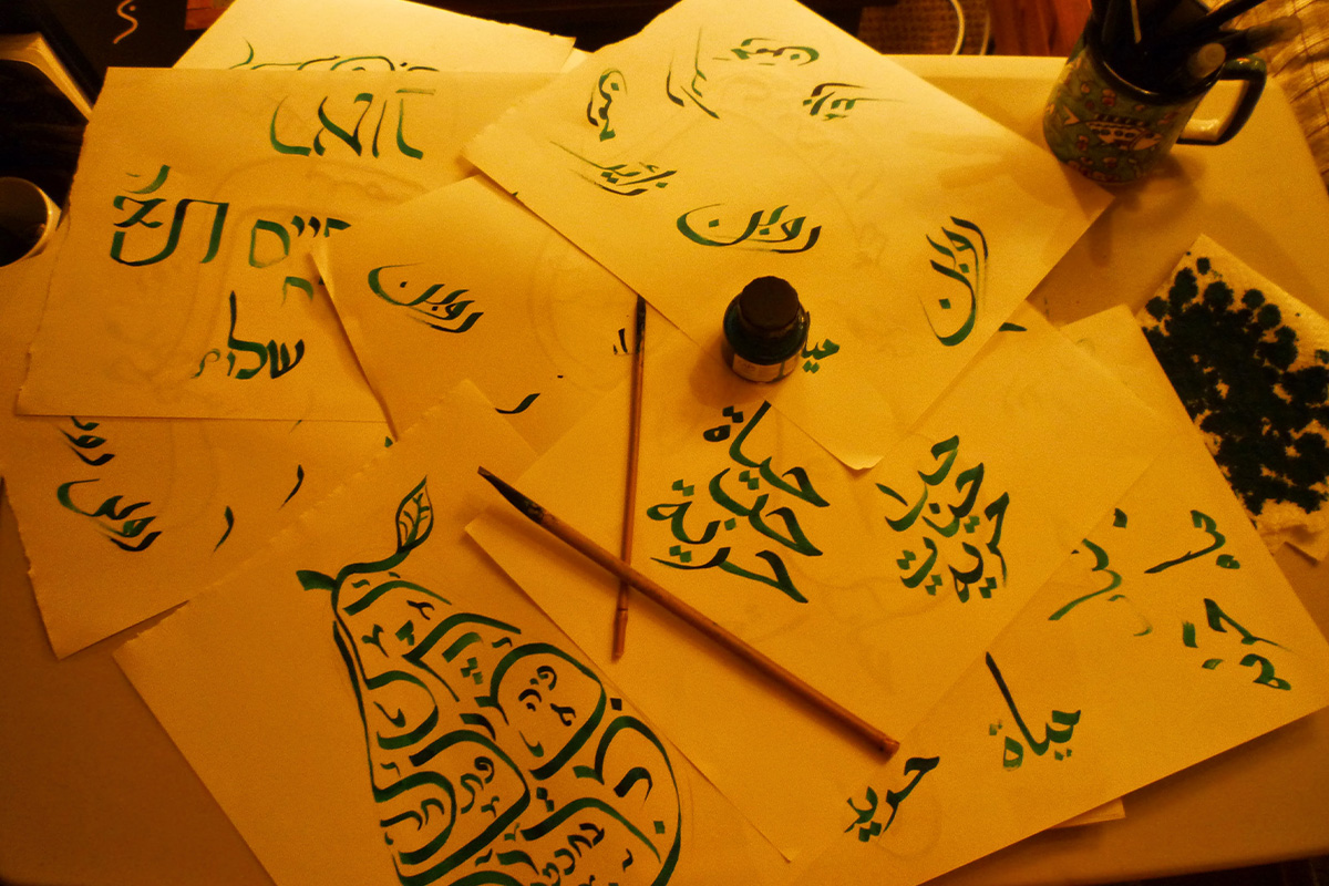 Calligraphy