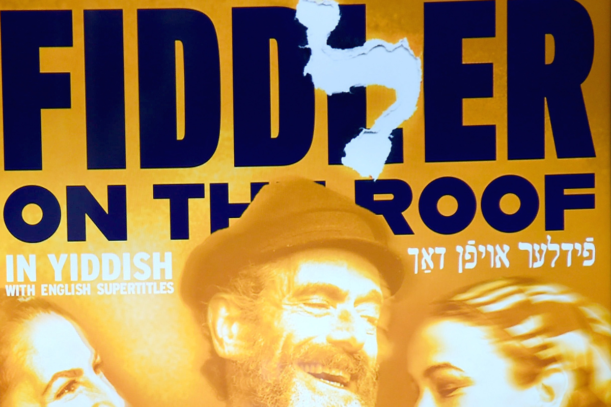 fiddler yiddish header