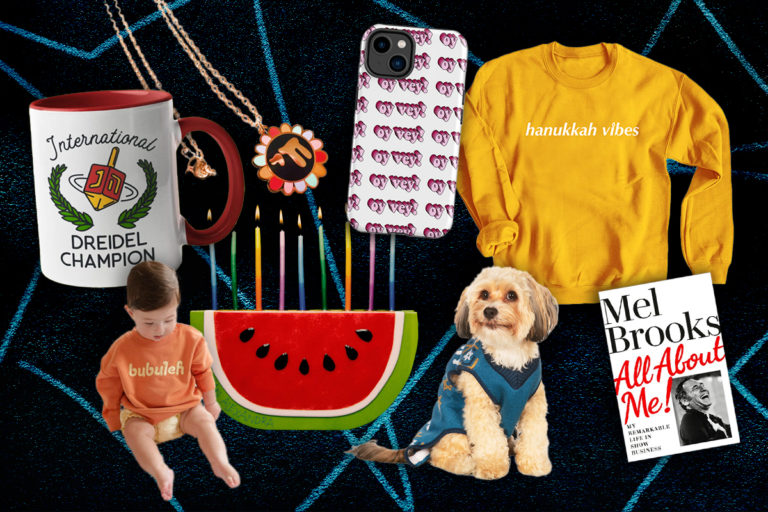 The 2022 Hanukkah Gift Guide for Everyone in Your Life Hey Alma