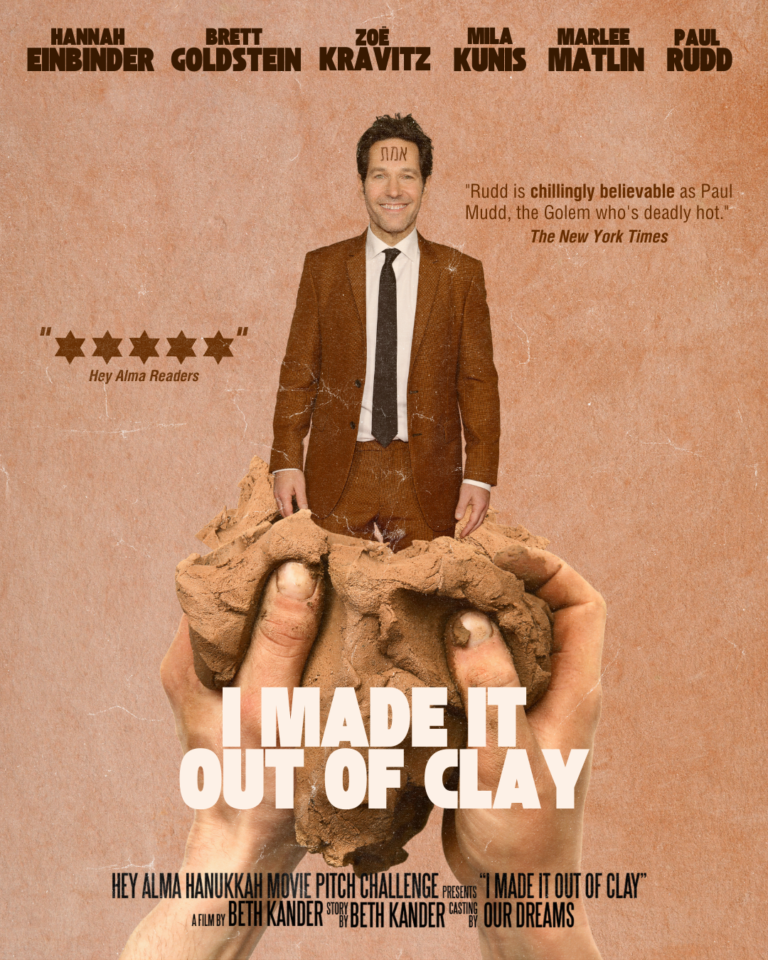 Announcing the Winner of Hey Alma’s Fourth Annual Hanukkah Movie Pitch