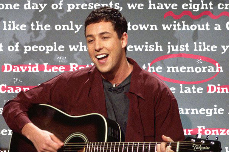 Happy hanukkah gif adam sandler
