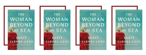 23 Jewish Books We're Looking Forward to in 2023 - Hey Alma