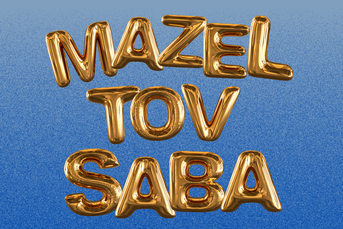 mazel tov saba balloons