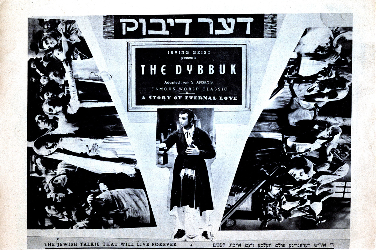 The Dybbuk