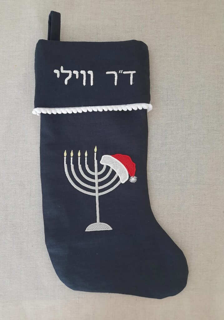 Personalized Mixed Faith Hanukkah Stocking (Etsy)