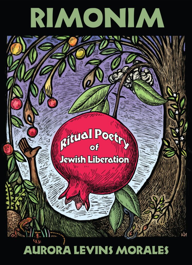 Rimonim: Ritual Poetry of Jewish Liberation by Aurora Levins Morales