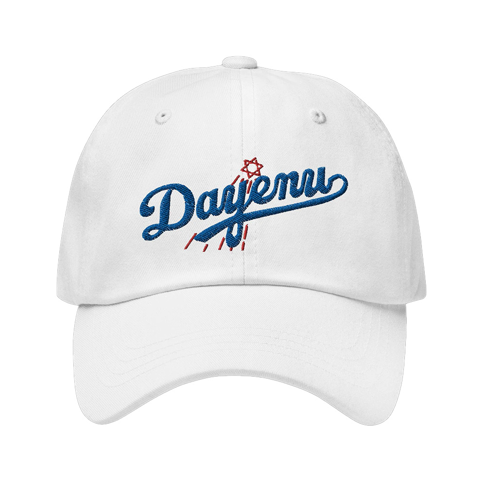 Dayenu Dad Hat (Etsy)