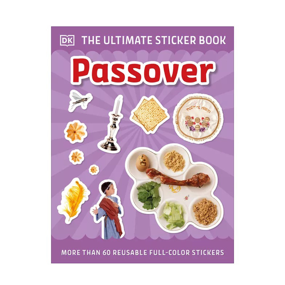 The Ultimate Passover Sticker Book (Target)