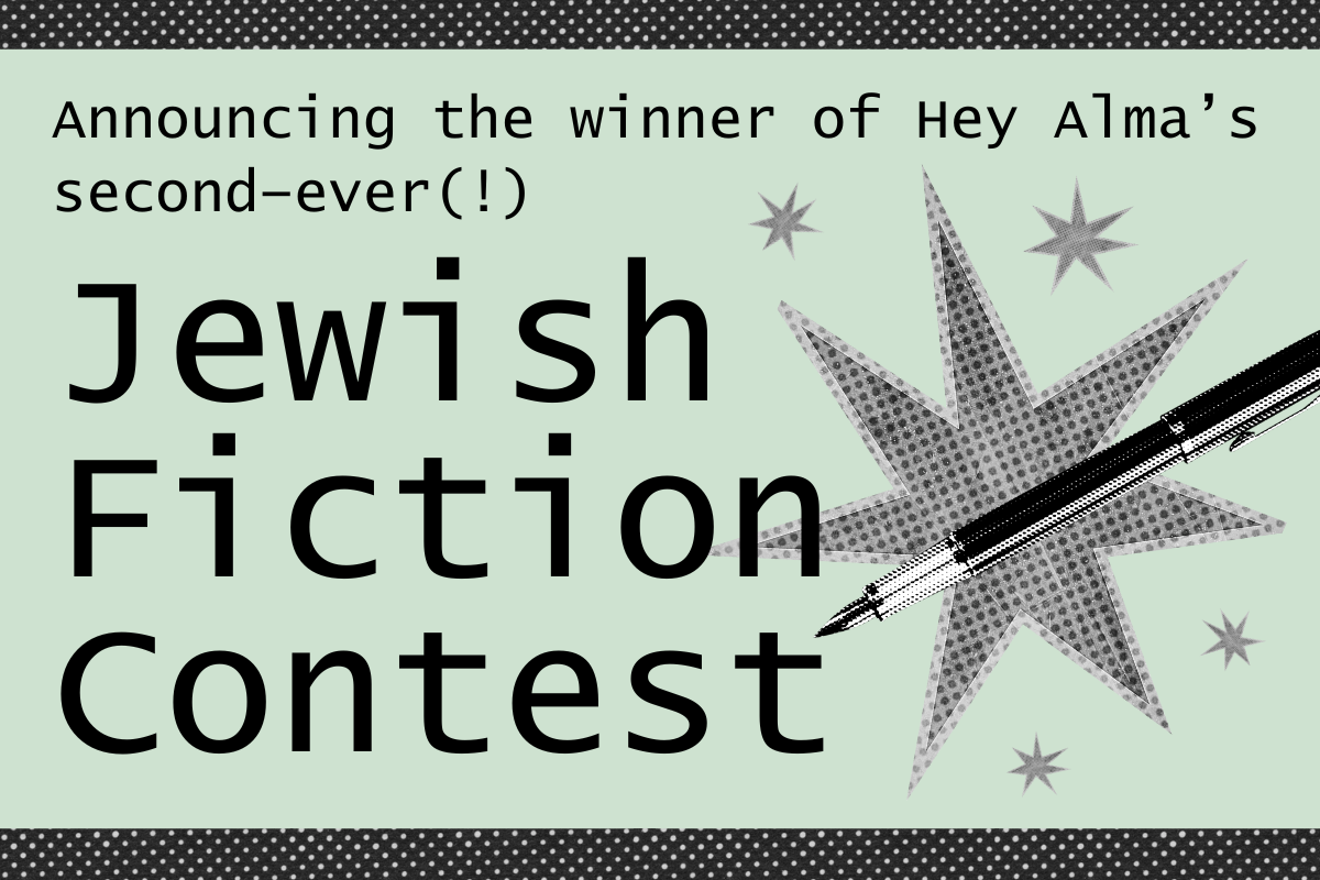 A flyer reading "Announcing the winner of Hey Alma's second-ever Jewish Fiction contest." The words are on a mint green background with an image of a pen collaged onto a gray starburst.