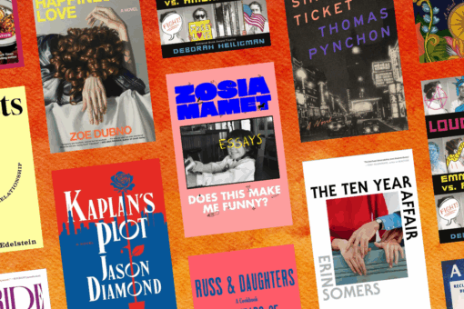 Books covers for Jewish books out this fall 2025 on a bright orange background