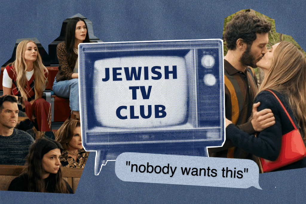 Stills from "Nobody Wants This" featuring Adam Brody, Kristen Bell, Timothy Simons, Justine Lupe and Jackie Tohn. A TV is in the center of them all with the text "Jewish TV Club."
