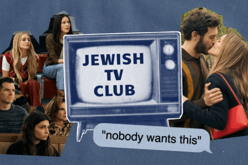 Stills from "Nobody Wants This" featuring Adam Brody, Kristen Bell, Timothy Simons, Justine Lupe and Jackie Tohn. A TV is in the center of them all with the text "Jewish TV Club."