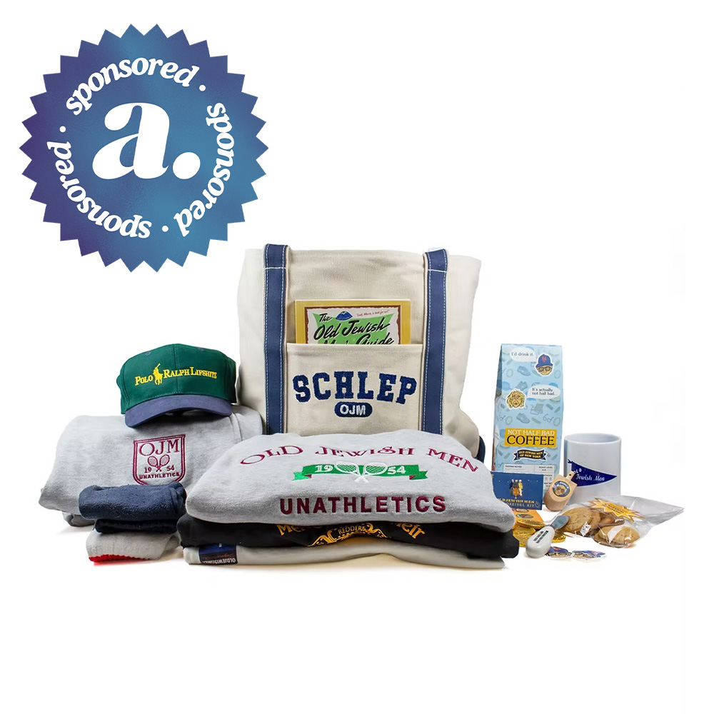 Sponsored: The Big Macher Gift Basket (OJM)