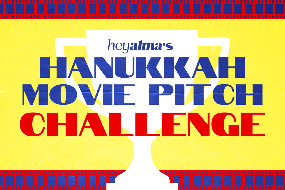 The silhouette of a trophy in white on a yellow background with red and blue edges. It reads Hey Alma's Hanukkah Movie Pitch Challenge.