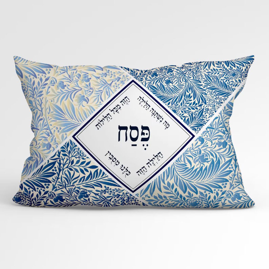 Passover Seder Pillow by ArtlishWaytosay (Etsy)