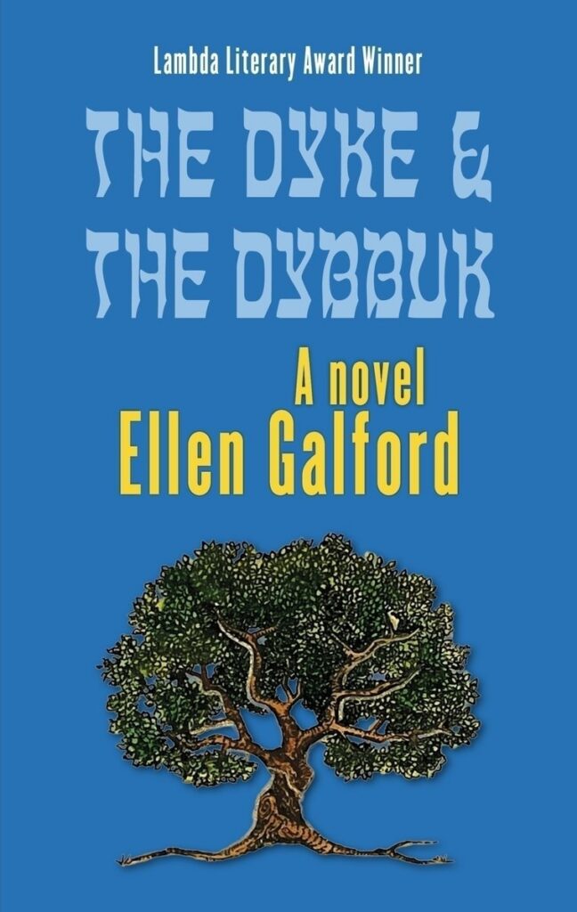 "The Dyke and the Dybbuk" by Ellen Galford
