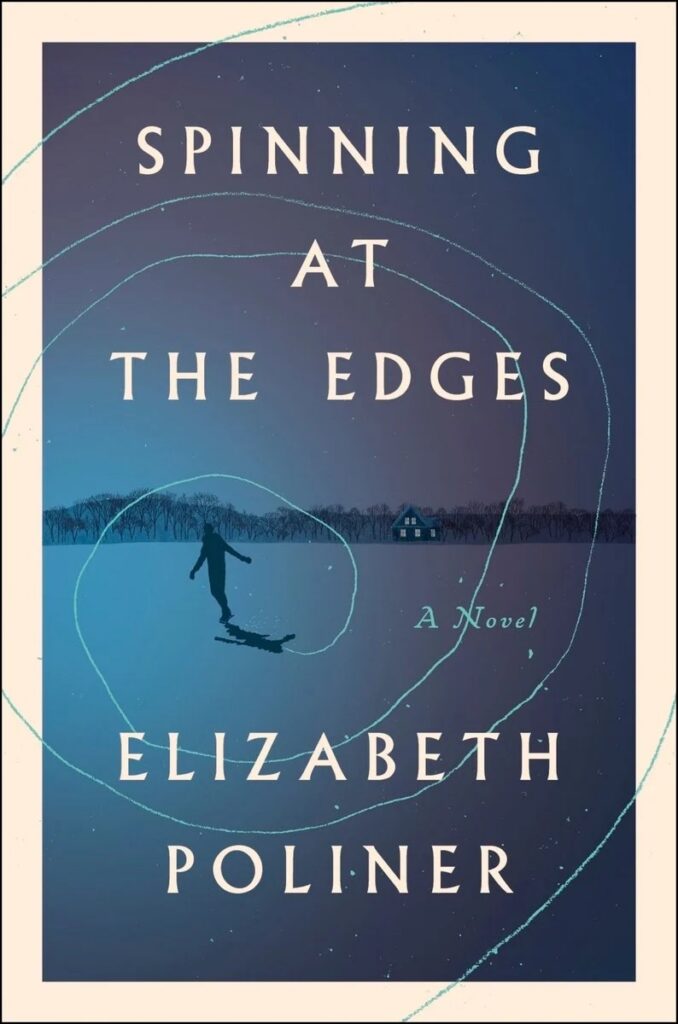 "Spinning at the Edges" by Elizabeth Poliner