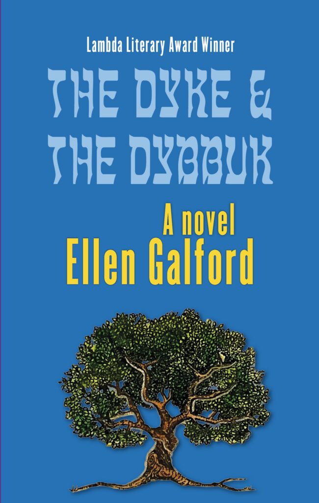 "The Dyke and the Dybbuk" by Ellen Galford