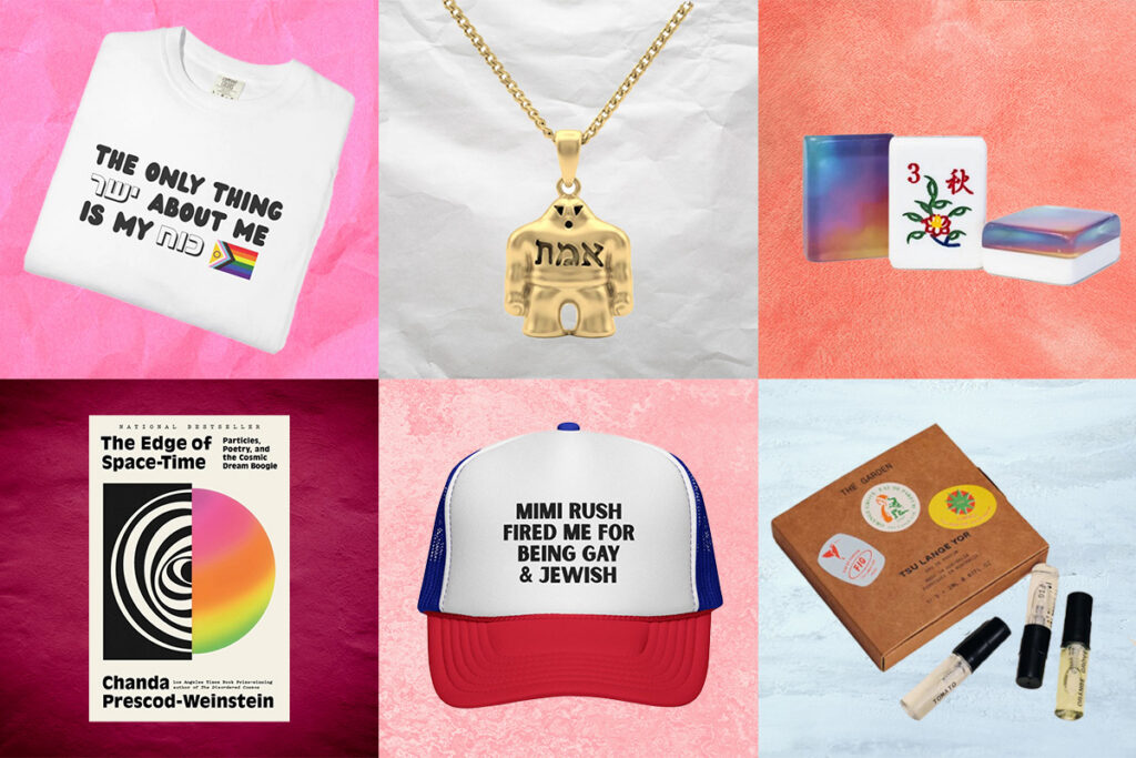 queer jewish gifts
