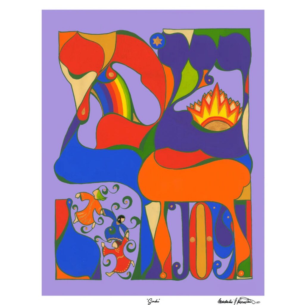 Simcha Print by Mordechai Rosenstein (ModernTribe)