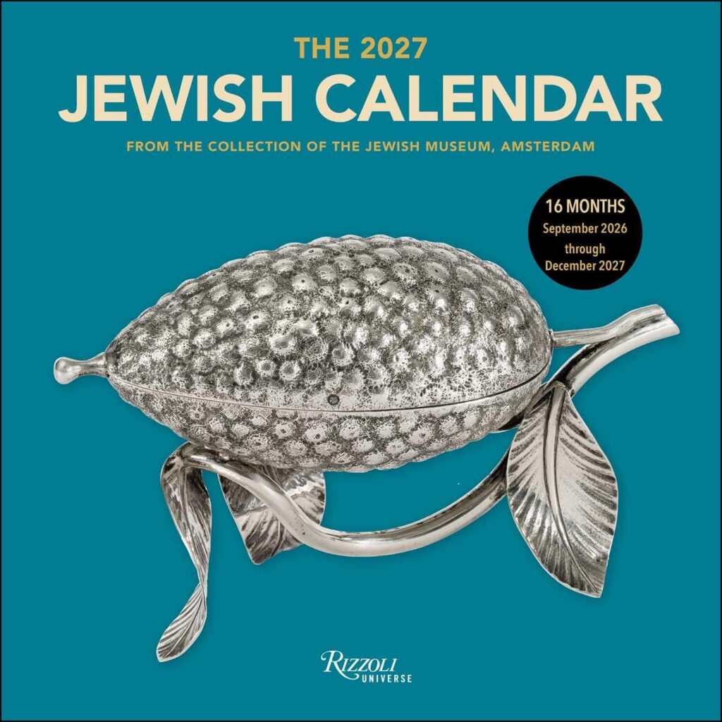 The Jewish Museum, Amsterdam Calendar 5787 (ModernTribe)