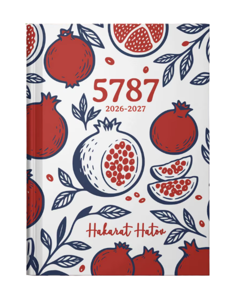 5787 Hardcover Journal (GoldasChallahDay on Etsy)